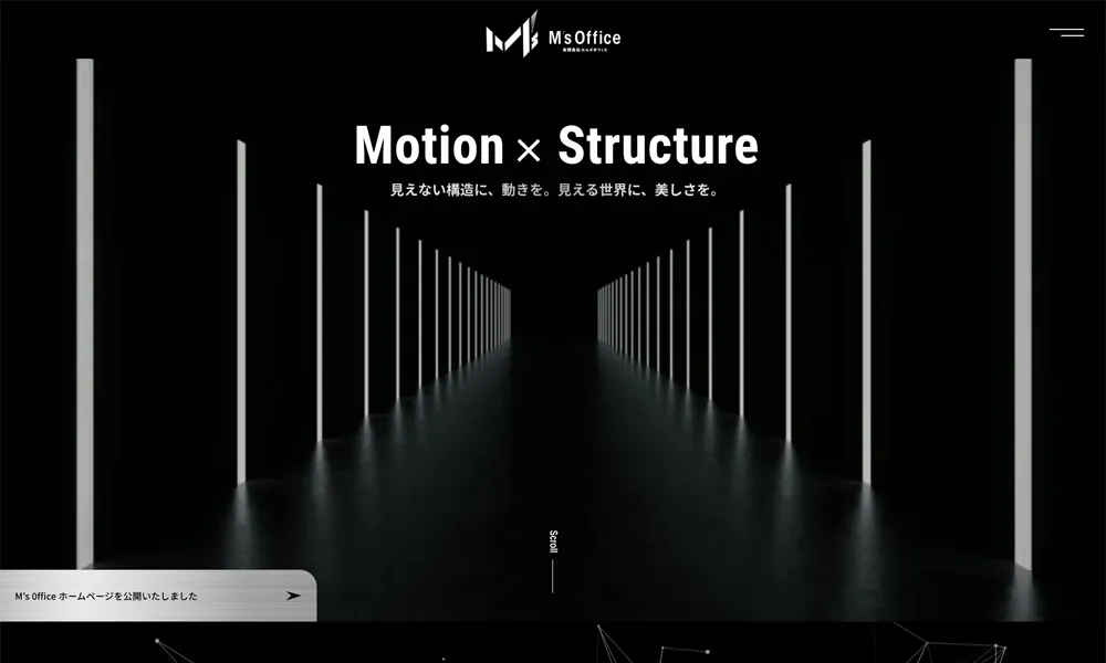 コーポレートサイト制作