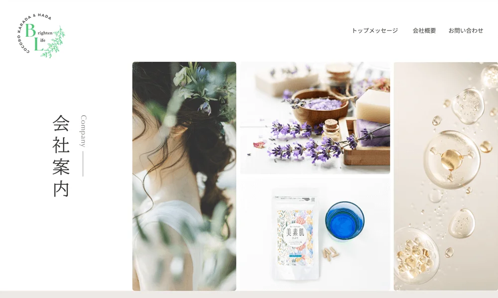 コーポレートサイト Webデザイン