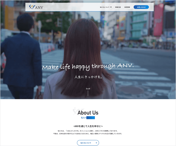 コーポレートサイト